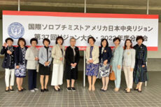 国際ソロプチミスト日本中央リジョン第37回リジョン大会に参加