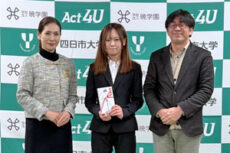 クラブ賞として支援金を授与