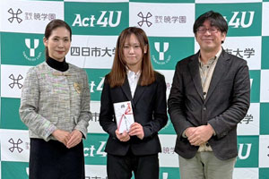 クラブ賞として支援金を授与